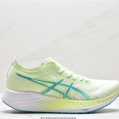 ASICS Magic Speed 競速馬拉松系列低幫輕量透氣緩震休閑運動跑步鞋