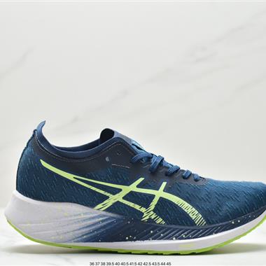 ASICS Magic Speed 競速馬拉松系列低幫輕量透氣緩震休閑運動跑步鞋