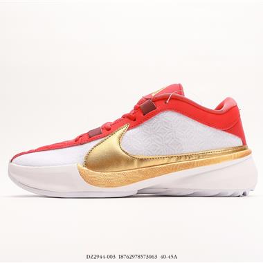 Nike Zoom Freak 5 EP 