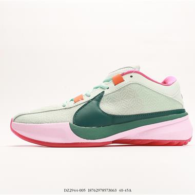 Nike Zoom Freak 5 EP 