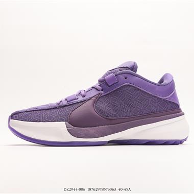 Nike Zoom Freak 5 EP 