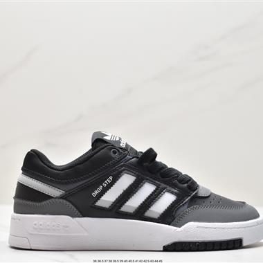 Adidas Originals 2020 DROP STEP XL
