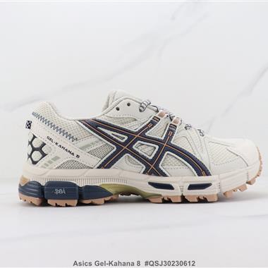 Asics Gel-Kahana 8 亞瑟士減震跑步鞋