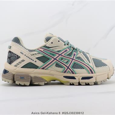 Asics Gel-Kahana 8 亞瑟士減震跑步鞋