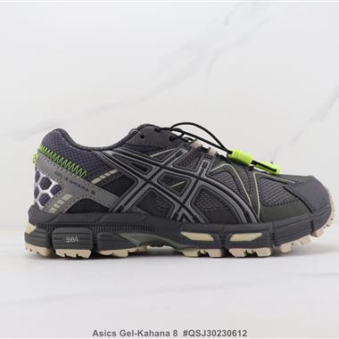 Asics Gel-Kahana 8 亞瑟士減震跑步鞋