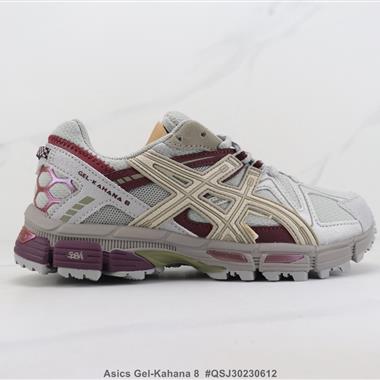 Asics Gel-Kahana 8 亞瑟士減震跑步鞋