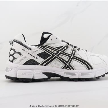 Asics Gel-Kahana 8 亞瑟士減震跑步鞋