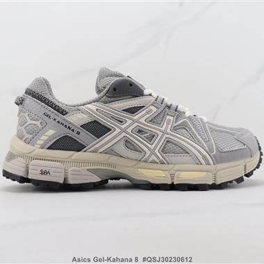 Asics Gel-Kahana 8 亞瑟士減震跑步鞋