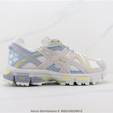 Asics Gel-Kahana 8 亞瑟士減震跑步鞋