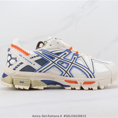 Asics Gel-Kahana 8 亞瑟士減震跑步鞋