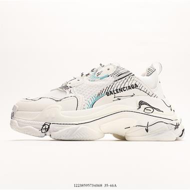 Balenciaga Triple S 巴黎世家