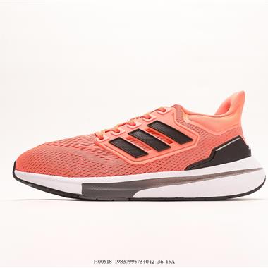 Adidas EQ21 RUN 復古跑鞋 