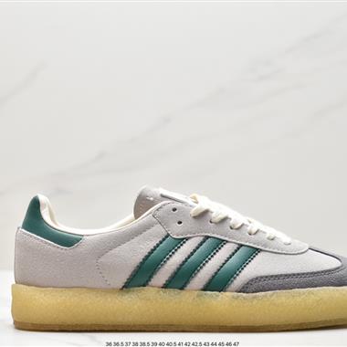 Clarks Originals x adidas Originals 