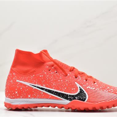 Nike Superfly  FG 刺客 C羅 足球鞋 戰靴