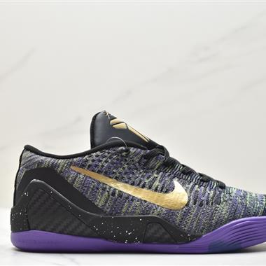 Nike Zoom Kobe IX 科比9專業實戰運動籃球鞋