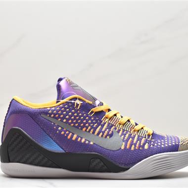 Nike Zoom Kobe IX 科比9專業實戰運動籃球鞋