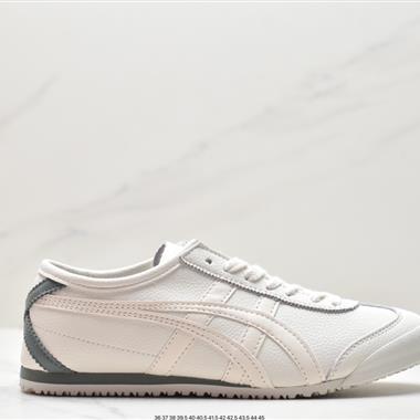 ASICS Onitsuka Tiger Mexico 66 復古經典百搭休閑皮革慢跑鞋