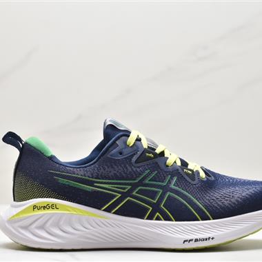 ASICS GEL-CUMULUS 25 緩震保護跑鞋