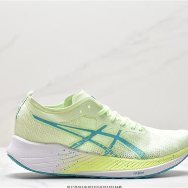 Asics Magic Speed 競速馬拉松系列低幫輕量透氣緩震休閑運動跑步鞋