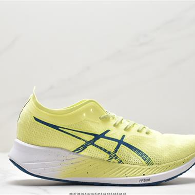 Asics Magic Speed 競速馬拉松系列低幫輕量透氣緩震休閑運動跑步鞋