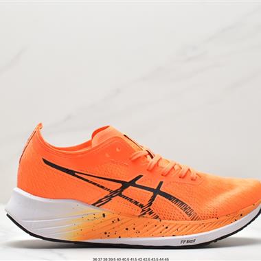 Asics Magic Speed 競速馬拉松系列低幫輕量透氣緩震休閑運動跑步鞋