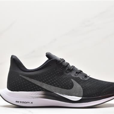 Nike Zoom Pegasus Turbo 35