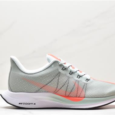 Nike Zoom Pegasus Turbo 35