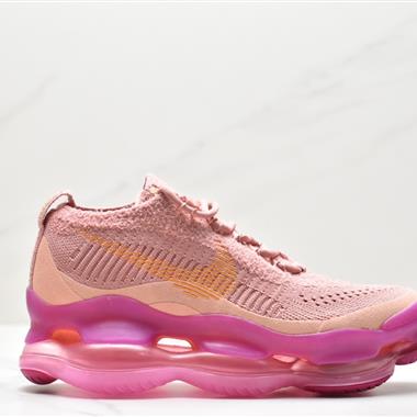 Nike Air Max Scorpion Flyknit”Phantom/Black/Light Cream“