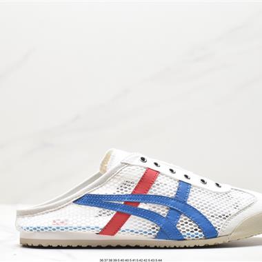 Onitsuka Tiger Mexico 66