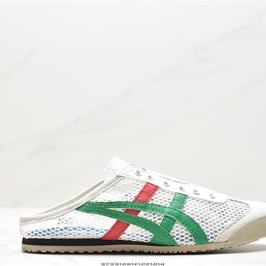 Onitsuka Tiger Mexico 66