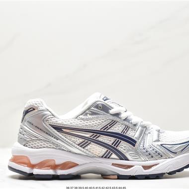 Asics Gel-Kayano 14 