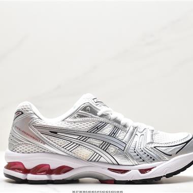 Asics Gel-Kayano 14 亞瑟士運動休閑透氣專業跑鞋 