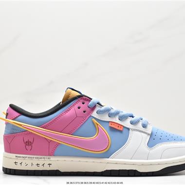 Nike SB Dunk Low