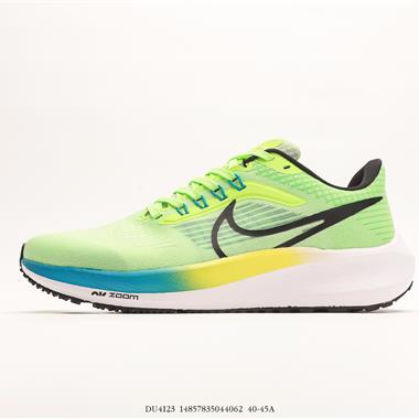 Nike Air Zoom Pegasus 39 登月39代 超輕網面透氣緩震舒適跑步鞋