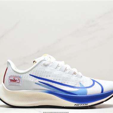 Nike Zoom Pegasus 37 登月37代 超輕網面透氣舒適跑步鞋