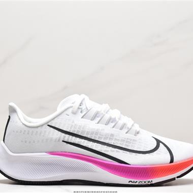 Nike Zoom Pegasus 37 登月37代 超輕網面透氣舒適跑步鞋