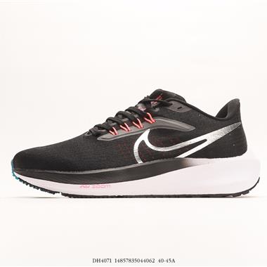 Nike Air Zoom Pegasus 39 登月39代 超輕網面透氣緩震舒適跑步鞋