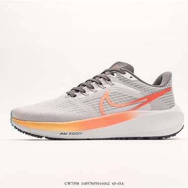 Nike Air Zoom Pegasus 39 登月39代 超輕網面透氣緩震舒適跑步鞋