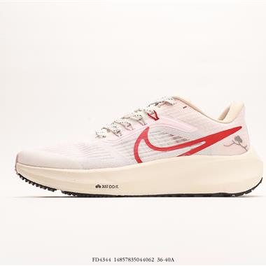 Nike Air Zoom Pegasus 39 登月39代 超輕網面透氣緩震舒適跑步鞋