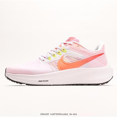 Nike Air Zoom Pegasus 39 登月39代 超輕網面透氣緩震舒適跑步鞋