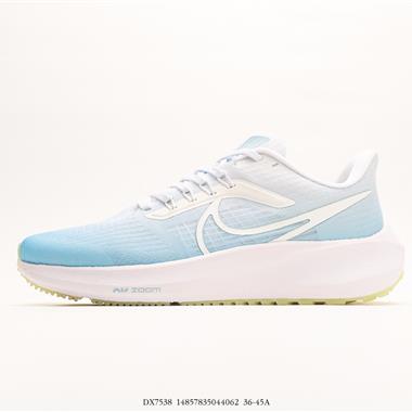 Nike Air Zoom Pegasus 39 登月39代 超輕網面透氣緩震舒適跑步鞋