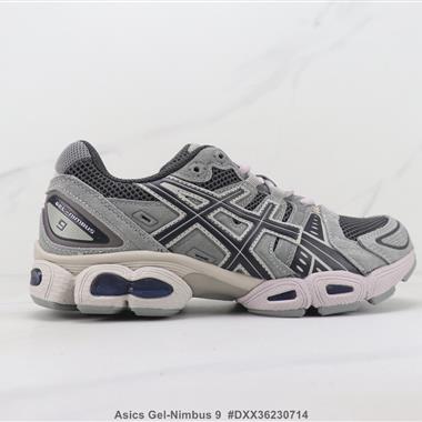 Asics Gel-Nimbus 9 亞瑟士減震休閑跑步鞋 
