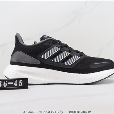 Adidas PureBoost 22 H.rdy 爆米花緩震跑步鞋