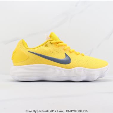 Nike Hyperdunk 2017 Low 