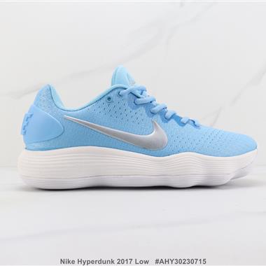 Nike Hyperdunk 2017 Low 