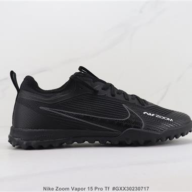 Nike Zoom Vapor 15 Pro Tf 低幫足球鞋 