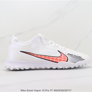 Nike Zoom Vapor 15 Pro Tf 低幫足球鞋 