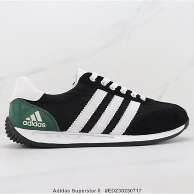 Adidas Superstar II 三葉草復古休閑跑步鞋