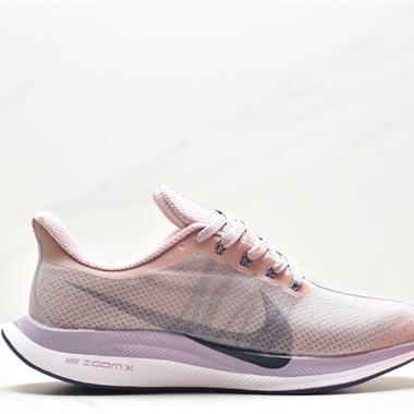 Nike Zoom Pegasus Turbo 35代渦輪增壓馬拉松慢跑鞋