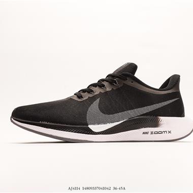 Nike Zoom Pegasus Turbo 35代渦輪增壓馬拉松慢跑鞋